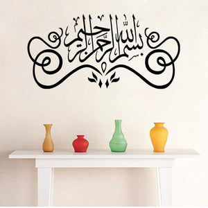 Halloween Islamic Muslim Designs Wall Stickers Wall Decor Decals Lettering Art Home Mural