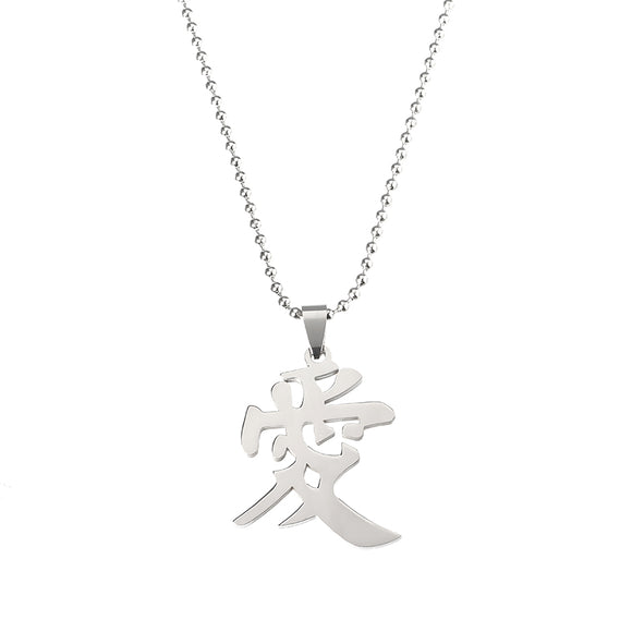 Chinese Character Ai Love Stainless Steel Necklace Women Men Chain