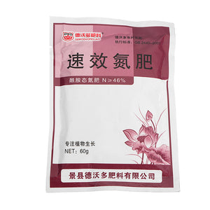 High Elements Concentrations Quick-release Nitrogen Fertilizer For General Home Potted Plants