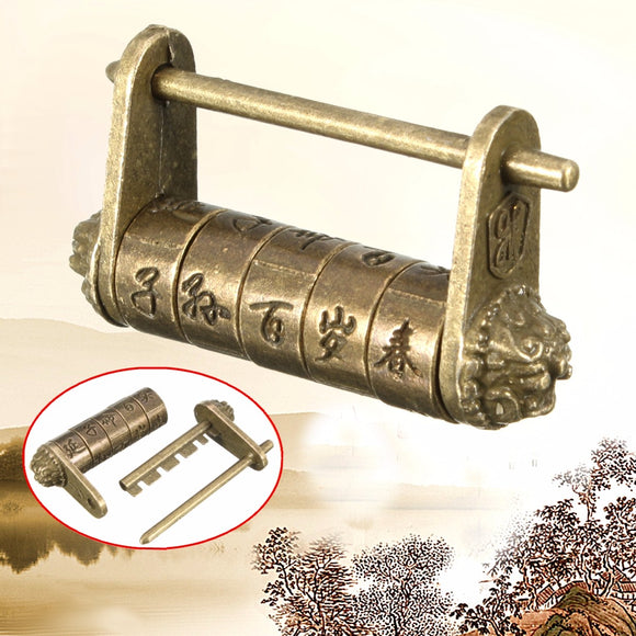 Chinese Retro Vintage Old Style Lock Password Brass Carved Word Padlock