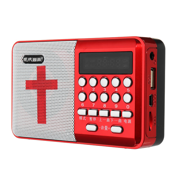 Electric USB Rechargeable Portable Bible Player Audio Speaker Talking FM Radio TF