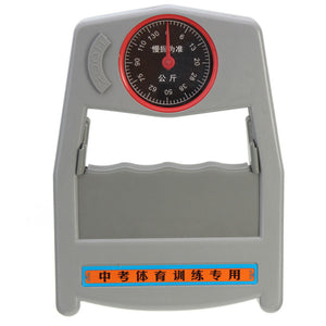 0-130Kg Hand Dynamometer Grip Strength Meter Force Measurement Tool Evaluation