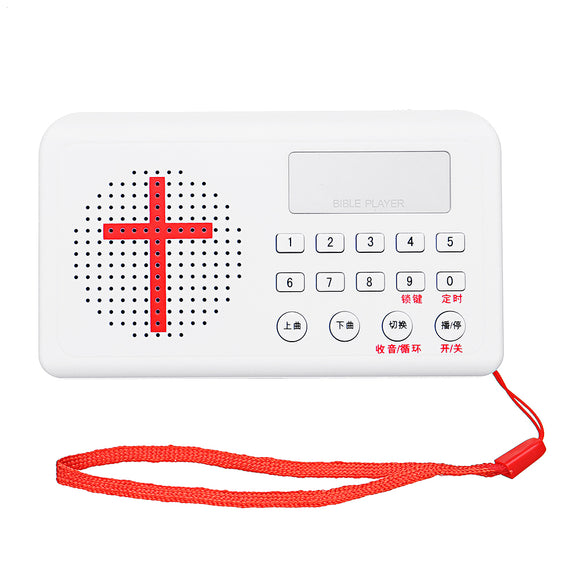 Electronic Bible Audio MP3 Talking Speaker Player Rechargeable Gift