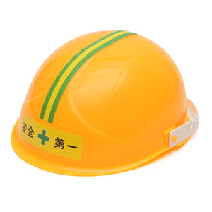 Simulation Engineering Safety Hat Interactive Play Role Play Game