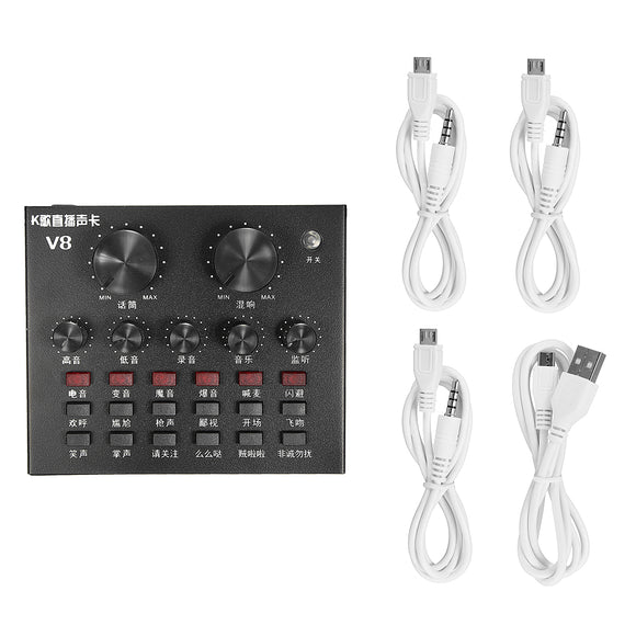 V8 Noise Reduction 12 Sound Effect Audio Mixing Mixer Console Sound Card