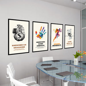 Inspiration Wall Stickers Office Background Wall Number Decoration Stickers Corporate Culture Wall