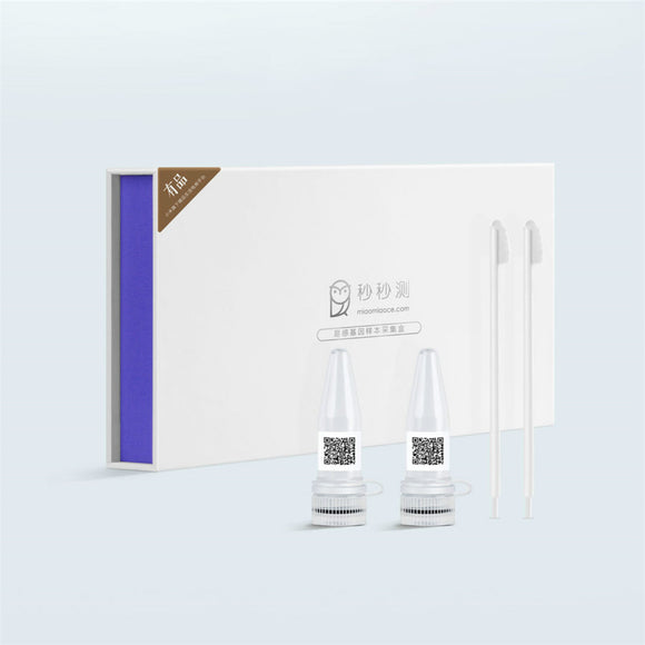 G-Talks Genetic Detect Tester Kit Obesity Risk Test Tools Gene Sample Collection Box from Xiaomi youpin
