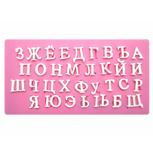 3D Bakeware Russian Alphabet Silicone Mold Chocolate Candy Pudding Letter Baking Decorating Mould